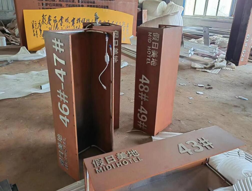 宁县耐候钢招牌