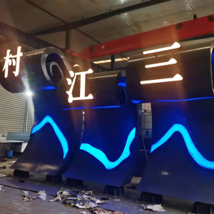 宁县耐候钢廊架