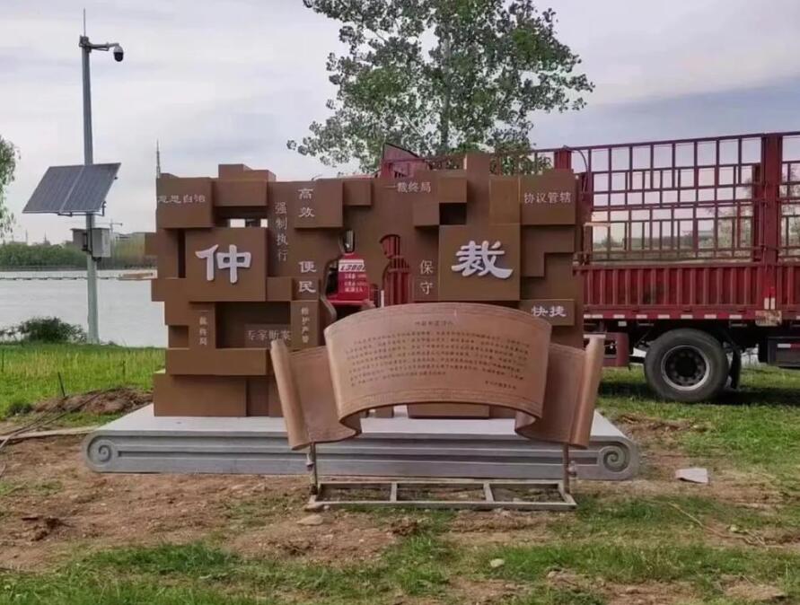 宁县耐候钢招牌